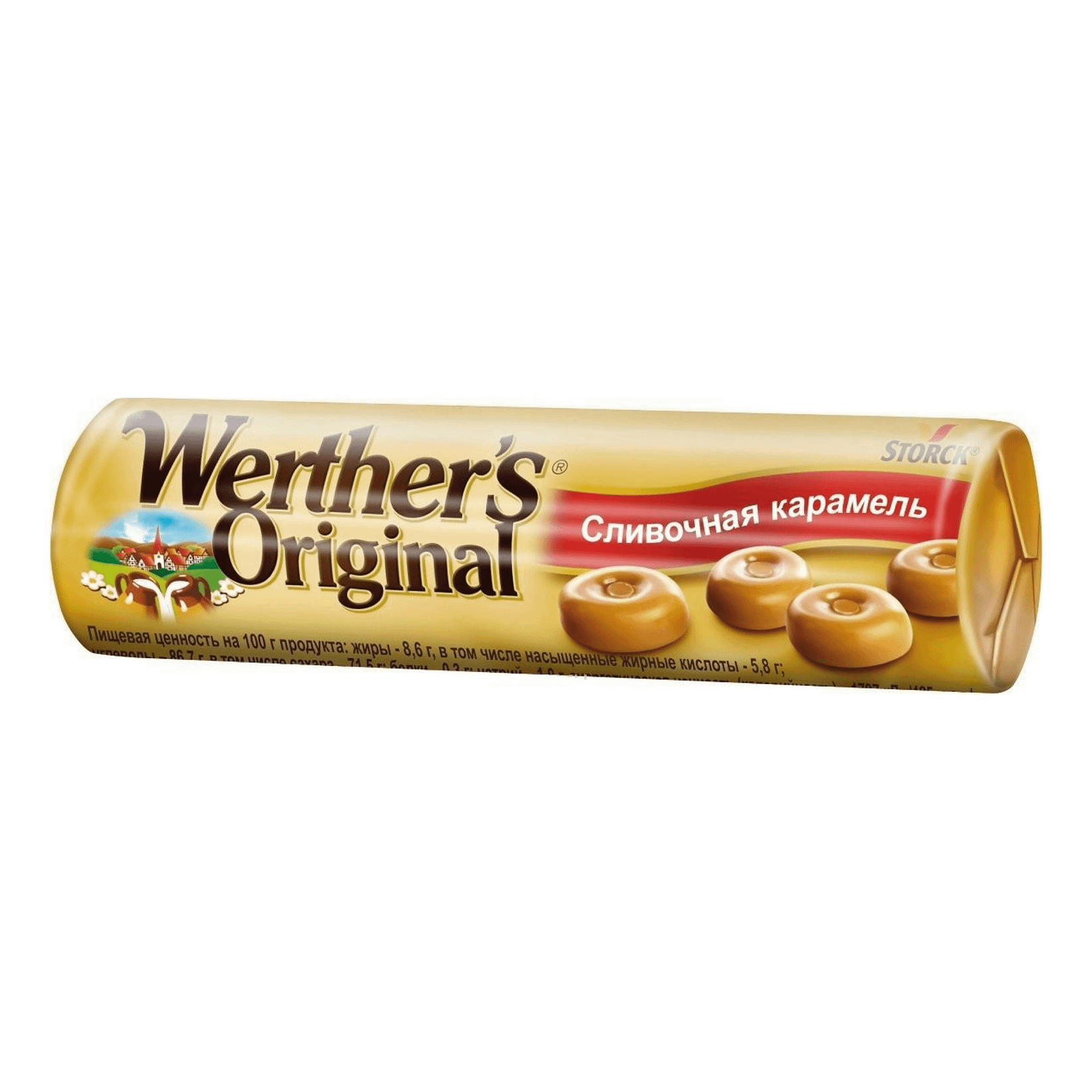 Карамель Werther's Оriginal 50 г