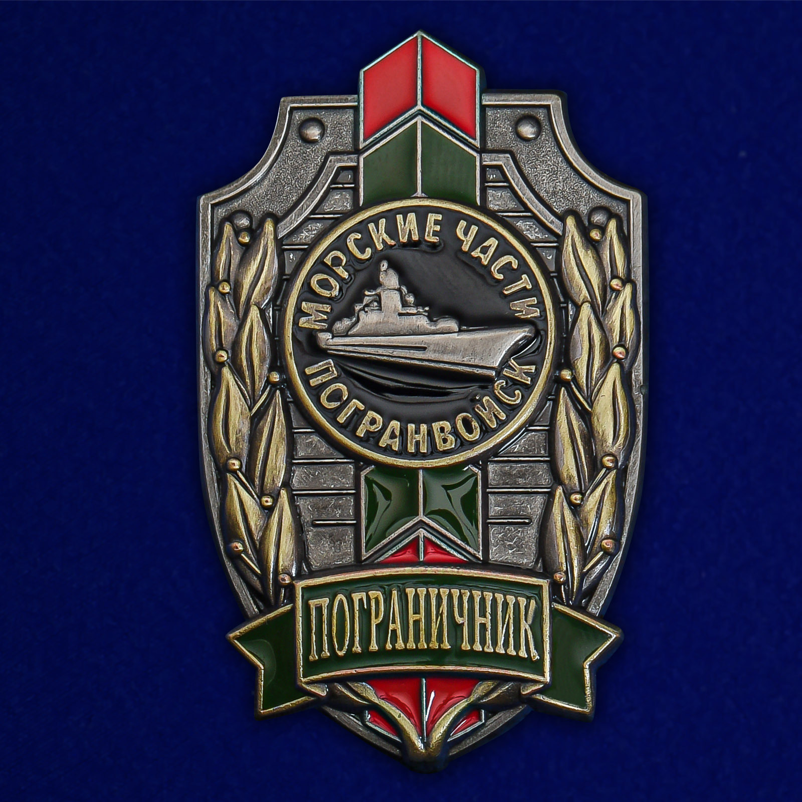 

Сувенирный знак Kamukamu Пограничник МЧПВ, 743607