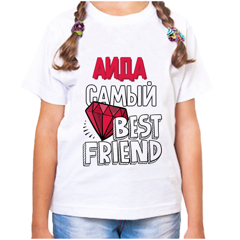 Футболка девочке белая 24 р-р аида самый best friends