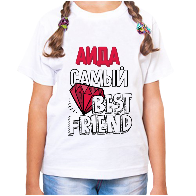 

Футболка девочке белая 32 р-р аида самый best friends, Белый, fdd_Aida_samyy_best_friends