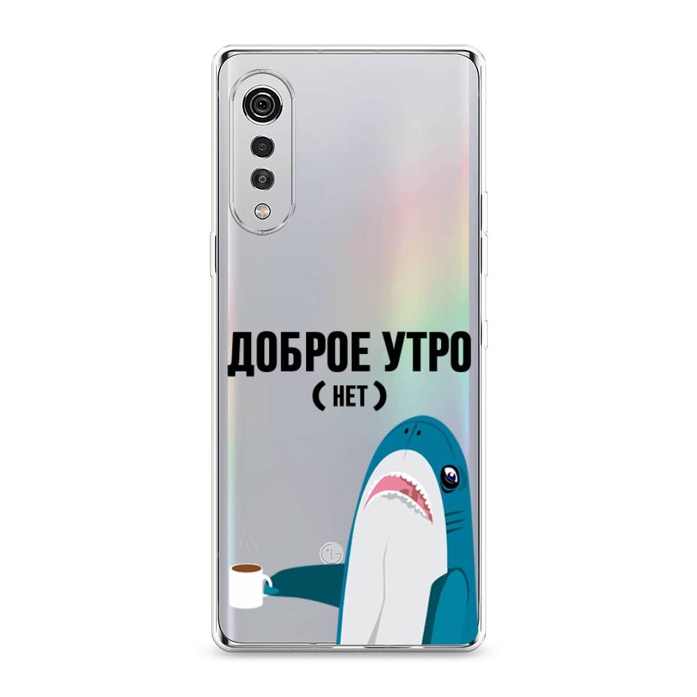 

Чехол Awog на LG Velvet 4G/5G "Доброе утро", 84450-2