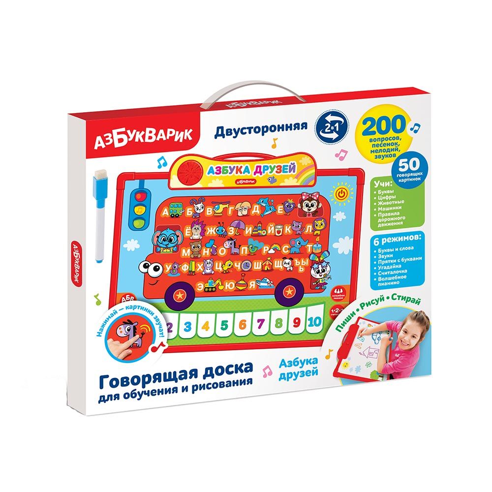 Настольная игра Со скоростью улитки 2.0 ЯиГрушка