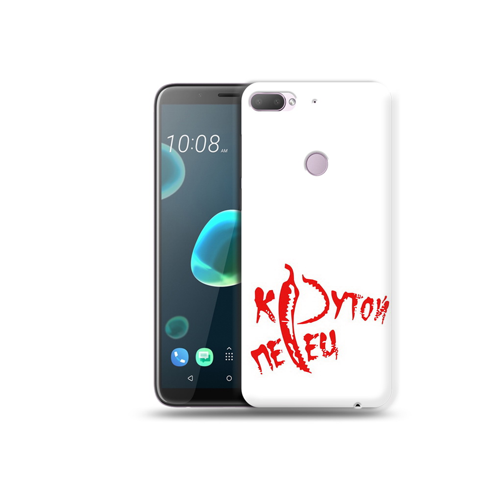 

Чехол MyPads Tocco для HTC Desire 12 Plus крутой перец, Прозрачный, Tocco