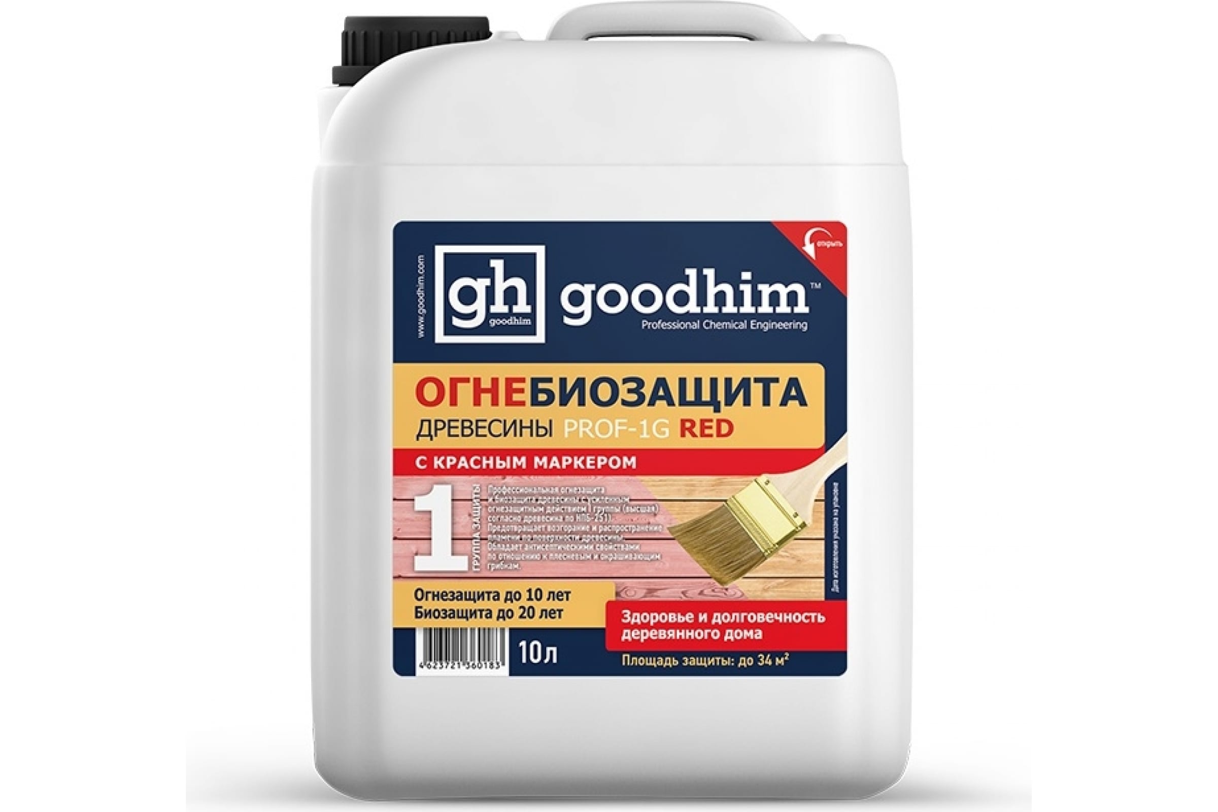 фото Goodhim огнебиозащита 1 группы высшая -prof-1g red, 10 л 60183