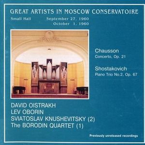 

Ойстрах, Оборин, Кнушевитский, 1 CD