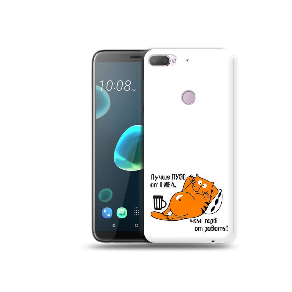 

Чехол MyPads Tocco для HTC Desire 12 Plus лучше пузо, Прозрачный, Tocco