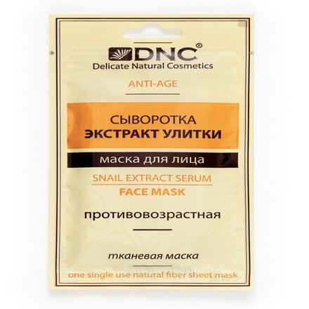 

Набор, DNC, Маска на основе сыворотки экстракта улитки, 15 мл, 2 шт.