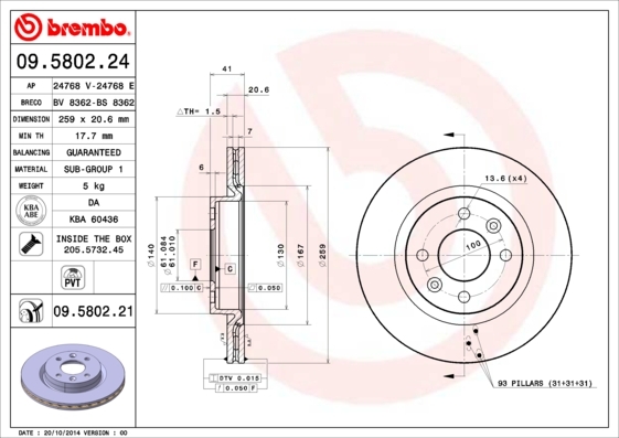 

Диск тормозной передний 259mm PVT окрашенный