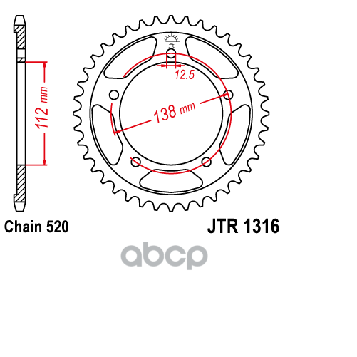 Звезда Мотоциклетная Jt Jtr1316.39 JT Sprockets арт. JTR1316.39