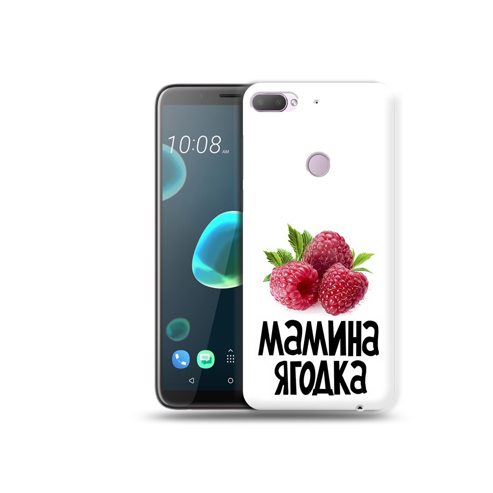 

Чехол MyPads Tocco для HTC Desire 12 Plus мамина ягодка, Прозрачный, Tocco