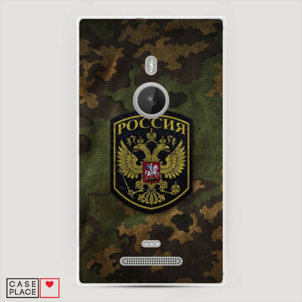 

Чехол Awog "Камуфляж 4" для Lumia 925