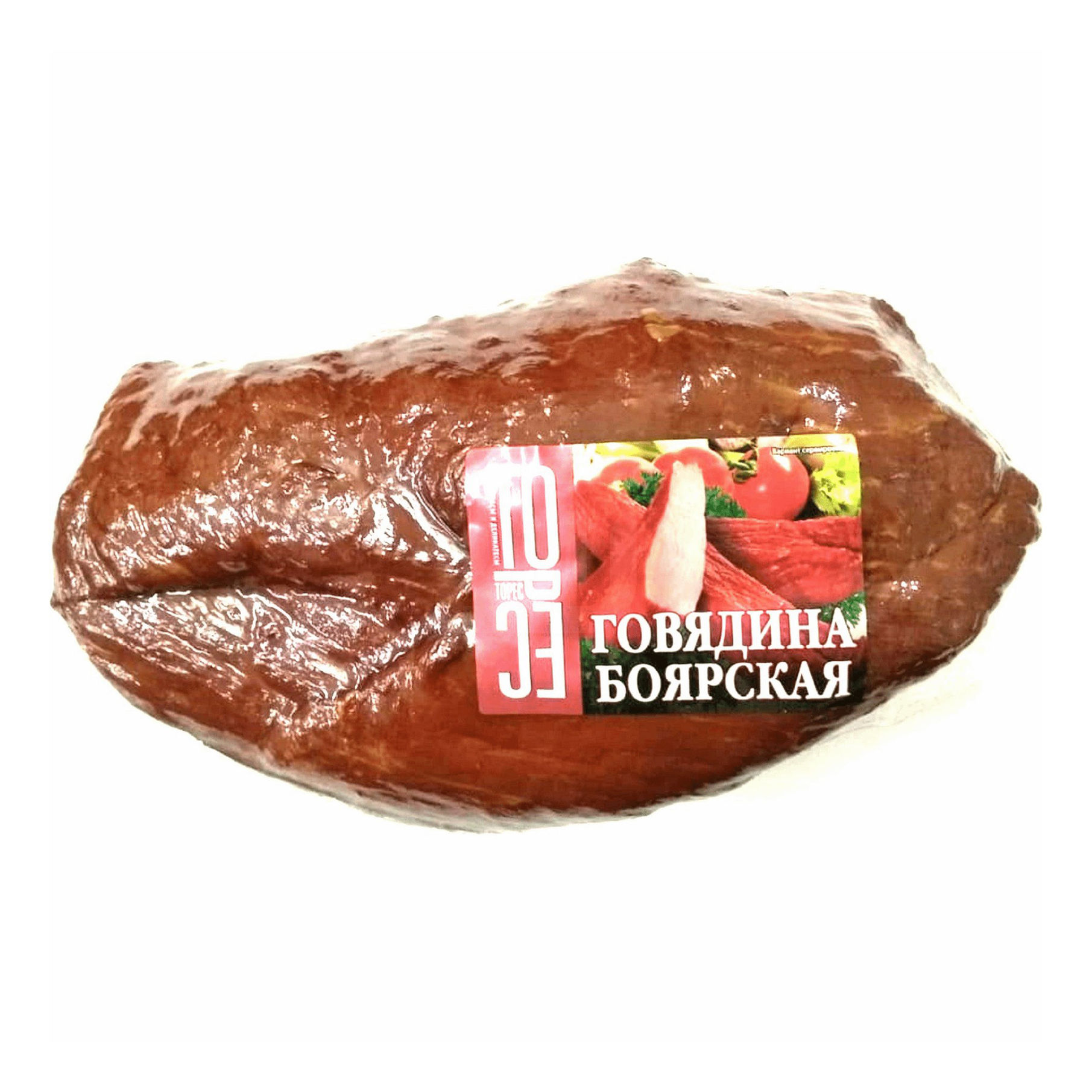 

Говядина копчено-вареная Торес Боярская