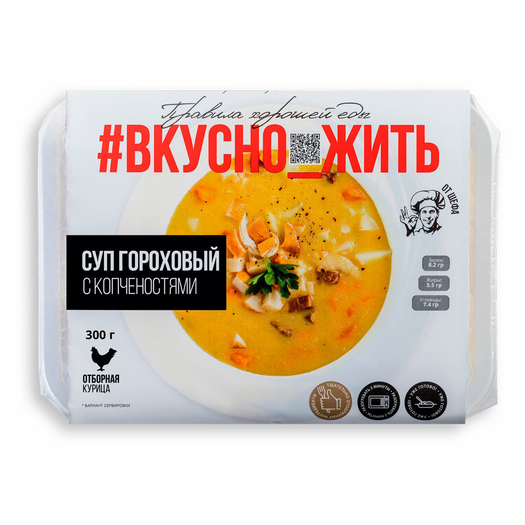 

Суп Вкусно жить Гороховый с копченостями 300 г