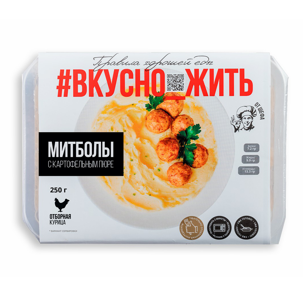 

Митболы Вкусно жить с картофельным пюре 250 г