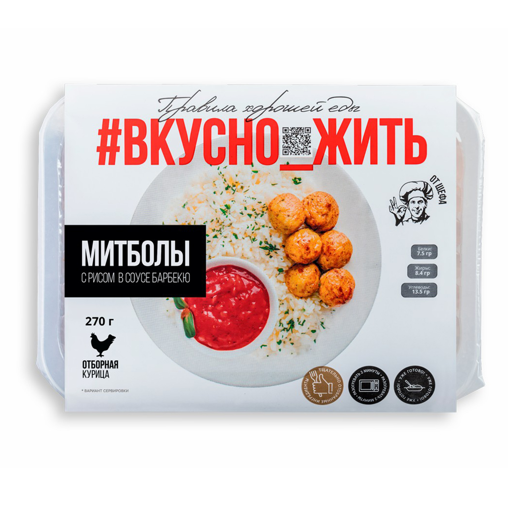 

Митболы Вкусно Жить с рисом в соусе барбекю 270 г