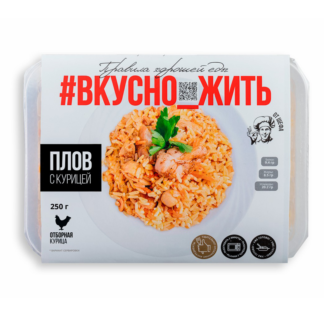 

Плов Вкусно Жить с курицей 250 г