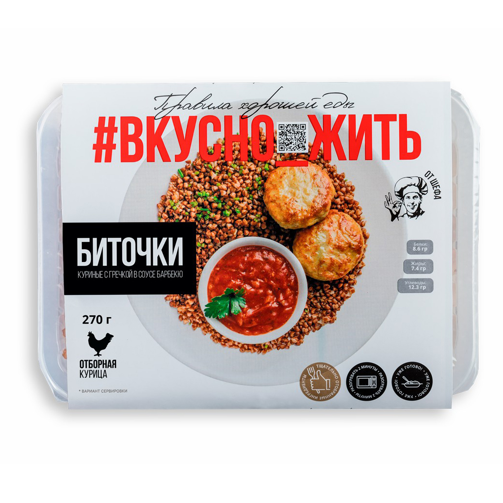 

Биточки куриные Вкусно Жить с гречкой в соусе барбекю 270 г
