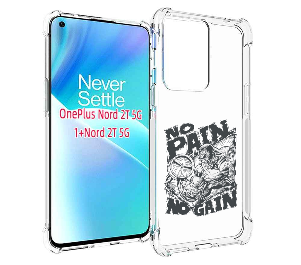

Чехол MyPads бодибилдинг тяжелая работа для OnePlus Nord 2T, Прозрачный, Tocco