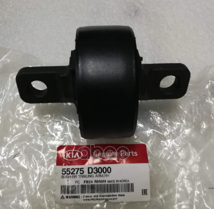 

HYUNDAI-KIA 55275D3000 Сайлентблок рычага подвески [ORG]