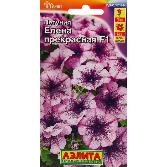 

Семена петуния Аэлита Елена Прекрасная F1 7643927-2p 2 уп.