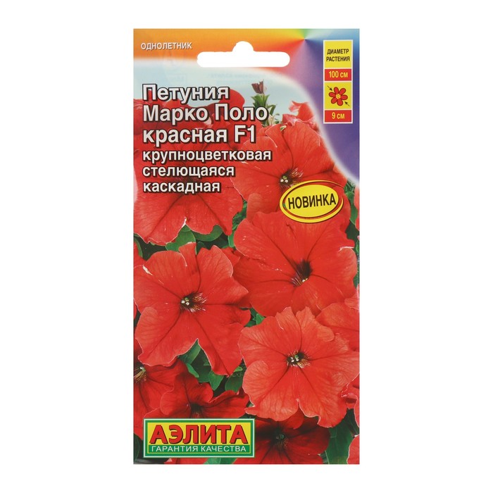 

Семена петуния Аэлита Марко Поло F1 4657898-2p 2 уп.