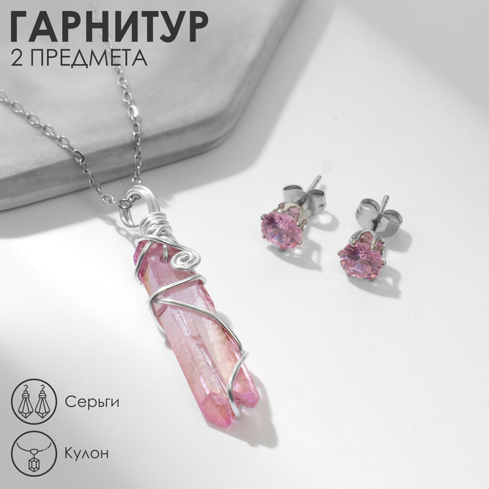 

Колье+серьги из бижутерного сплава 45 см Queen fair 9902516, камень/стразы, 9902516