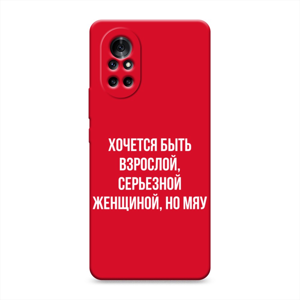 фото Матовый силиконовый чехол "звездочки графика белая" на honor 7x awog