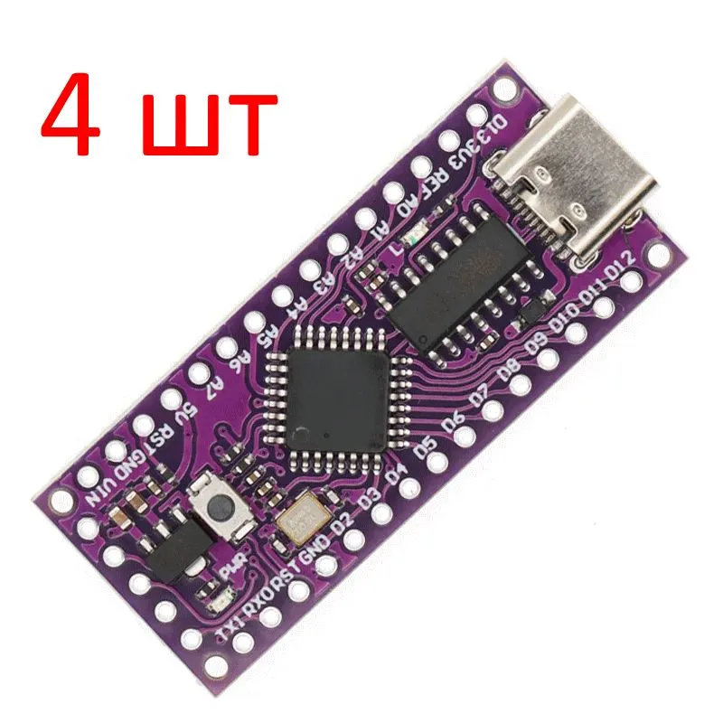 

Плата LGT LGT8F328P Type-C 4 шт, LGT8F328P Type-C