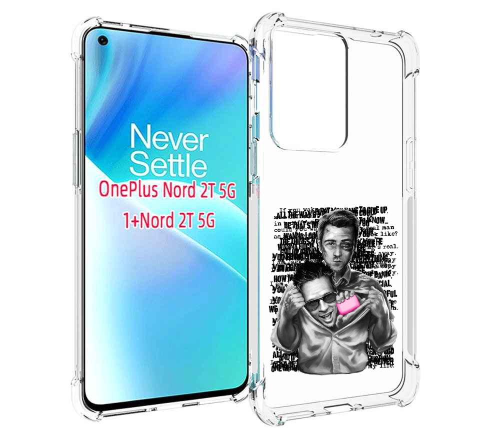 

Чехол MyPads бойцовский клуб для OnePlus Nord 2T, Прозрачный, Tocco