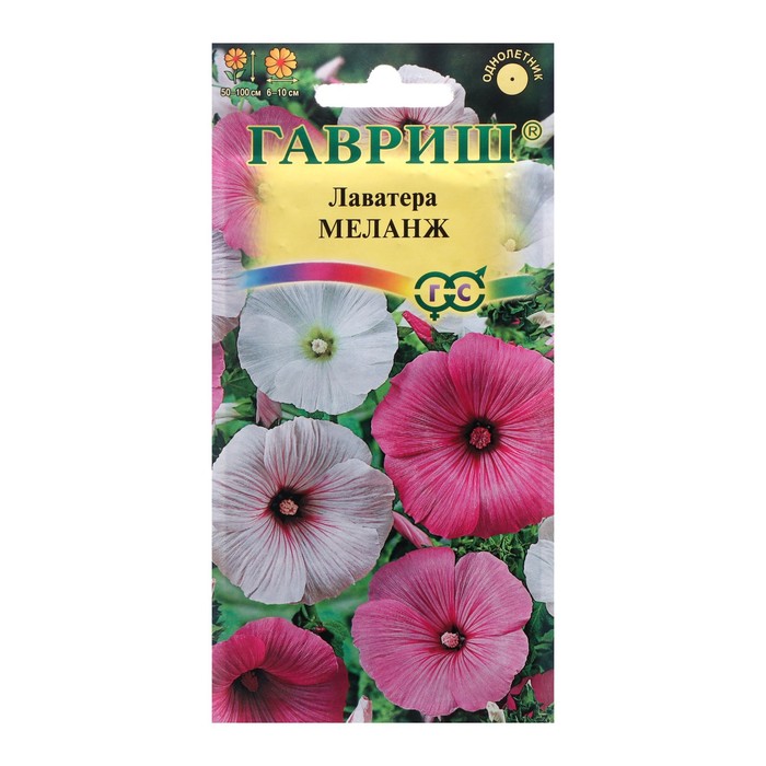 

Семена лаватера Гавриш Меланж 7613842-2p 2 уп.