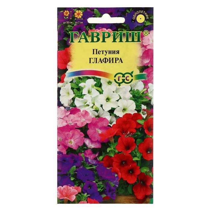 

Семена петуния Гавриш Глафира 5462651-2p 2 уп.