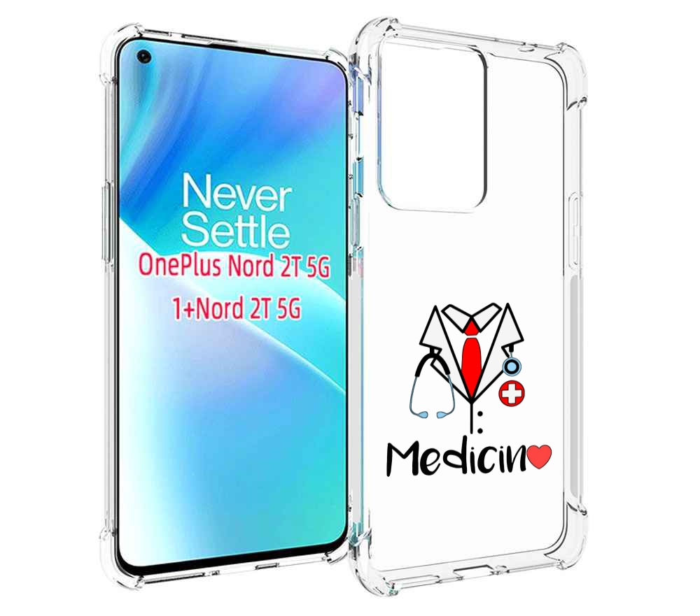 

Чехол MyPads любимая медецина для OnePlus Nord 2T, Прозрачный, Tocco