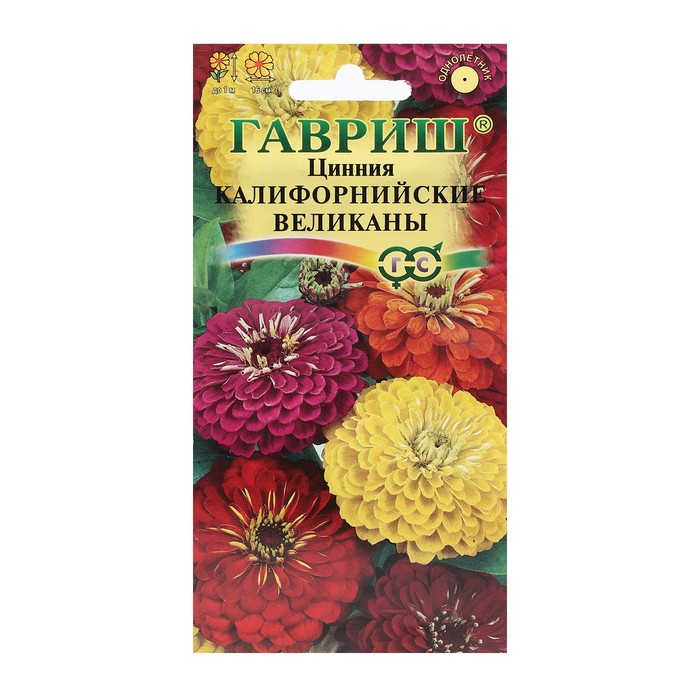 

Семена цинния Гавриш Калифорнийские Великаны 7613786-2p 2 уп.