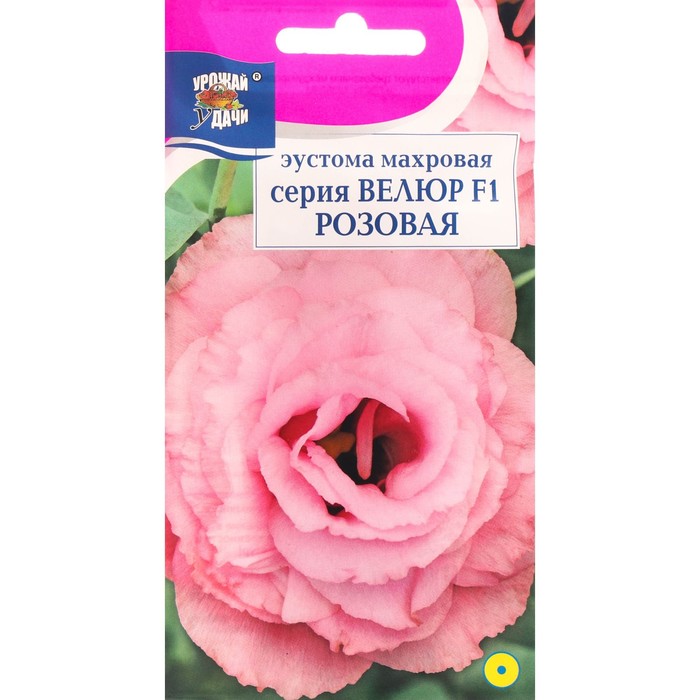 

Семена эустома Урожай удачи Велюр F1 7643520-2p 2 уп.