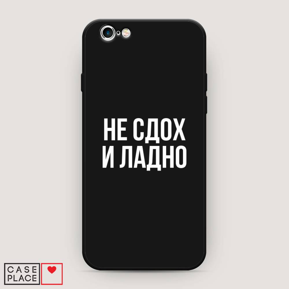 Чехол Awog на Apple iPhone 6S / Айфон 6S 