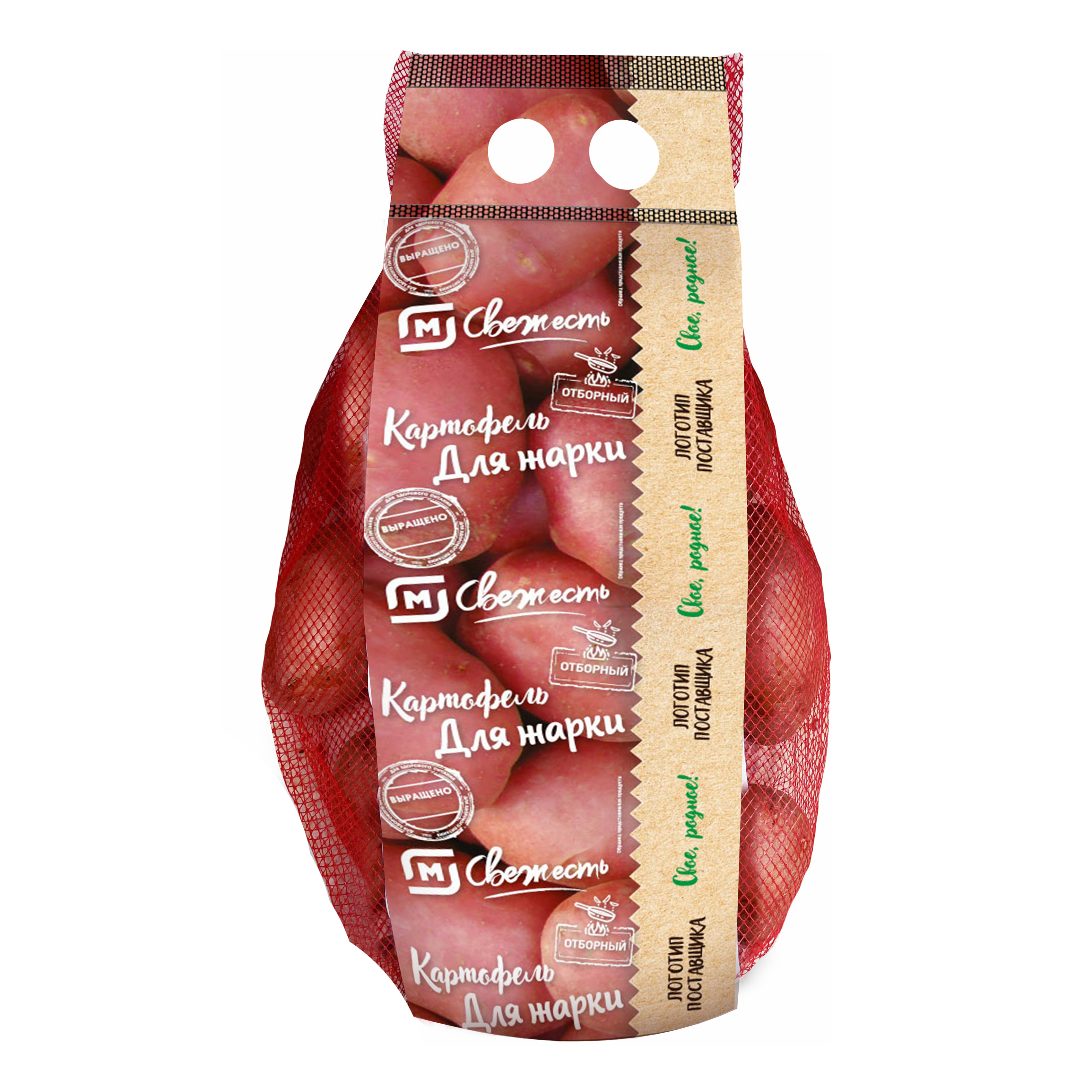 

Картофель для жарки крупный +-500 г
