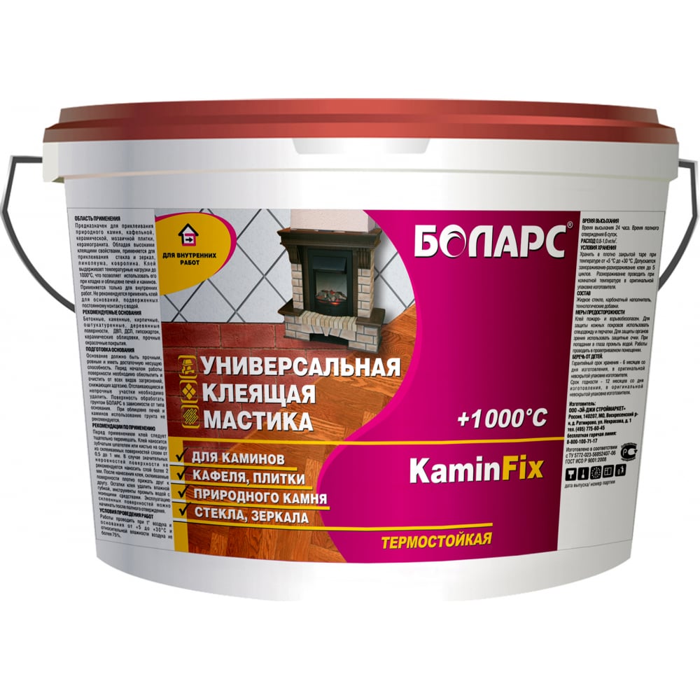 Клей БОЛАРС KAMINFIX 3 кг 00000003675