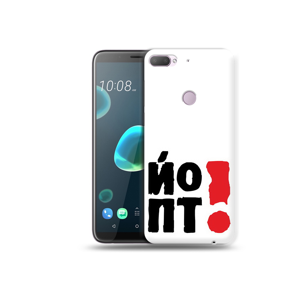 

Чехол MyPads Tocco для HTC Desire 12 Plus надписть абстракция, Прозрачный, Tocco