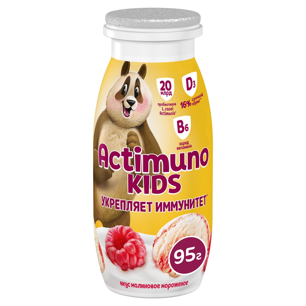 Кисломолочный напиток Actimuno Kids малиновое мороженое 1,5% БЗМЖ 95 г