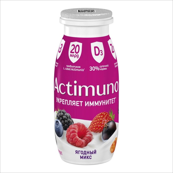 Кисломолочный напиток Actimuno ягодный микс 1,5% БЗМЖ 95 г