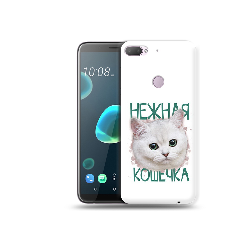 

Чехол MyPads Tocco для HTC Desire 12 Plus нежная кошечка, Прозрачный, Tocco