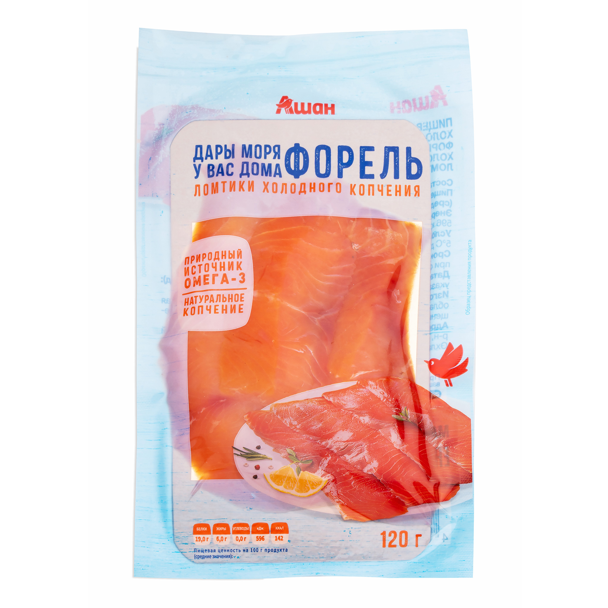 Форель АШАН Красная птица холодного копчения ломтики филе 120 г