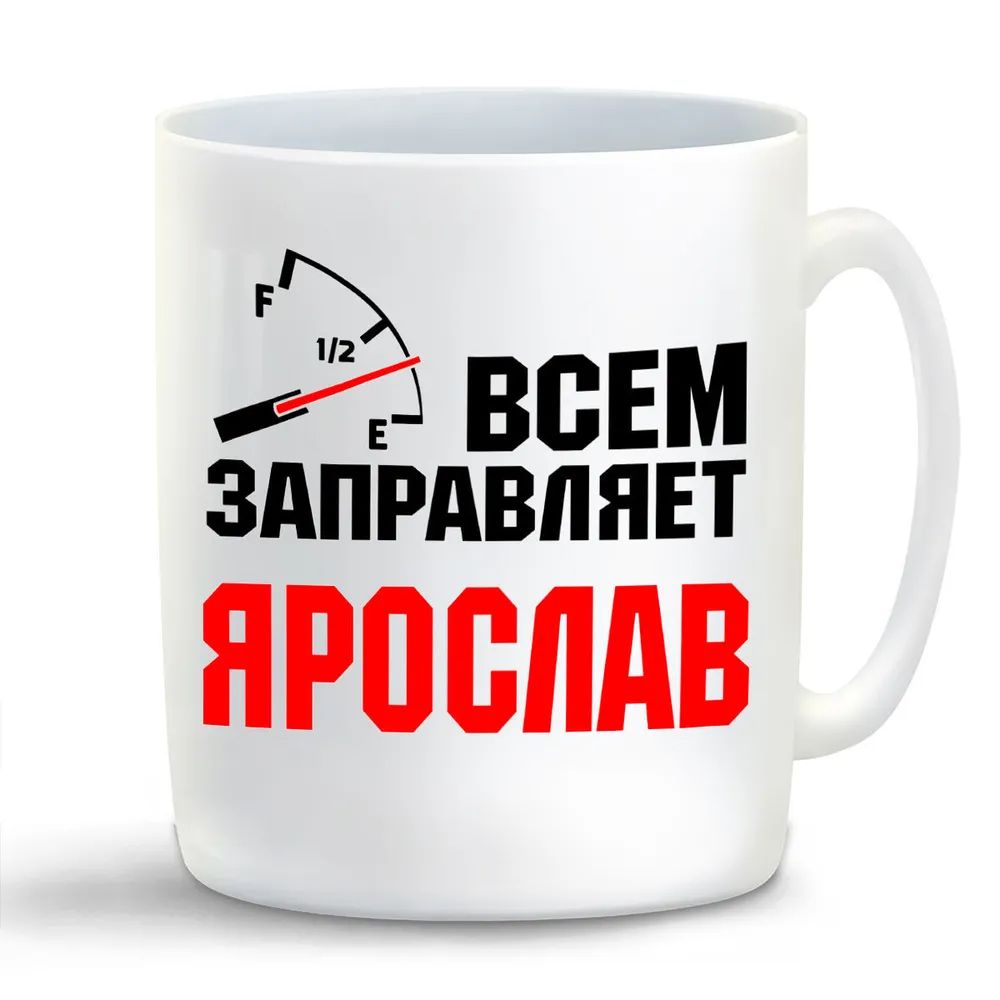 

Кружка CoolPodarok День свадьбы 8 лет вместе (пара)
