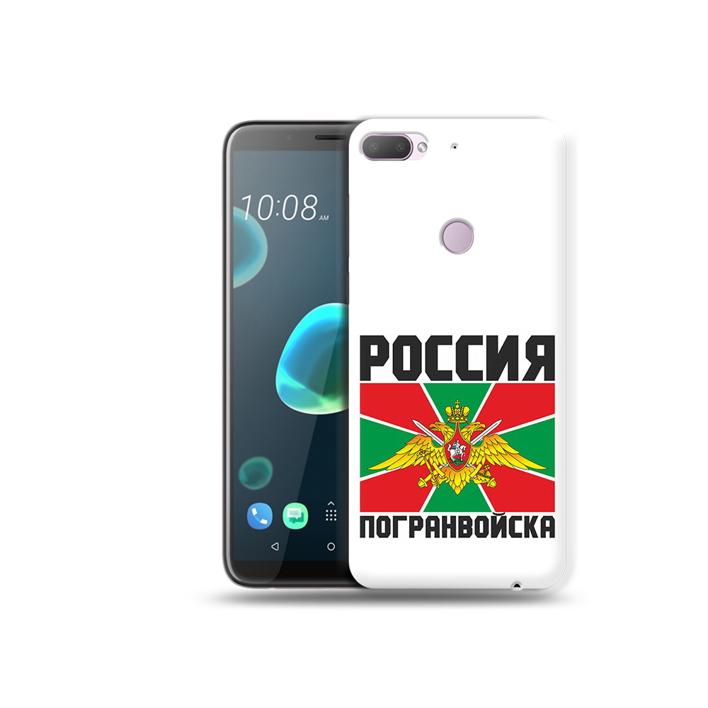 

Чехол MyPads Tocco для HTC Desire 12 Plus погранвойска, Прозрачный, Tocco