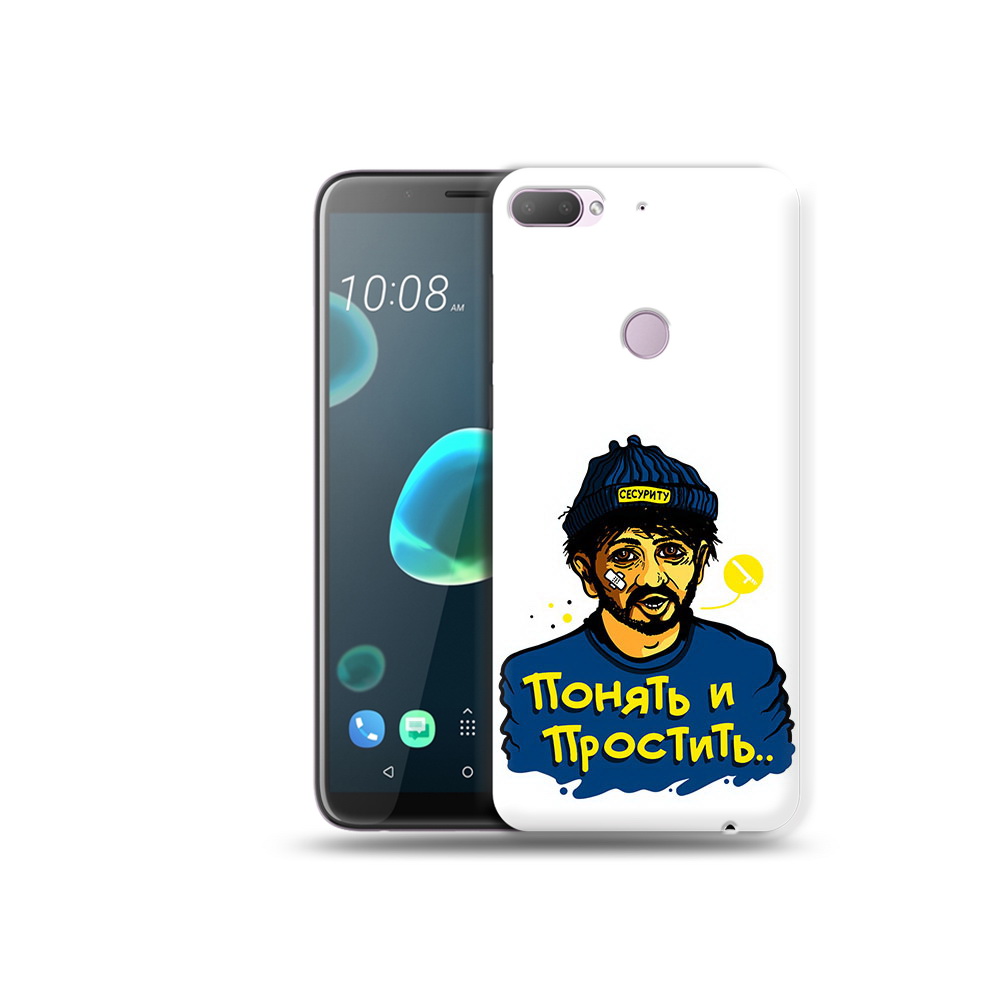 

Чехол MyPads Tocco для HTC Desire 12 Plus понять и простить, Прозрачный, Tocco