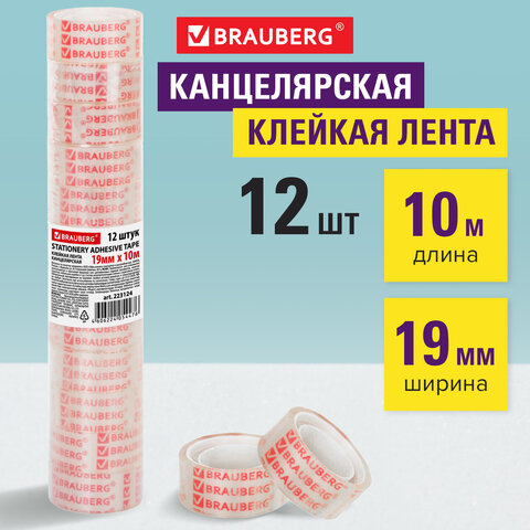 Клейкие ленты 19 мм х 10 м канцелярские Brauberg, комплект 12 шт, прозрачные, 223124, 6 шт 100055790753 прозрачный