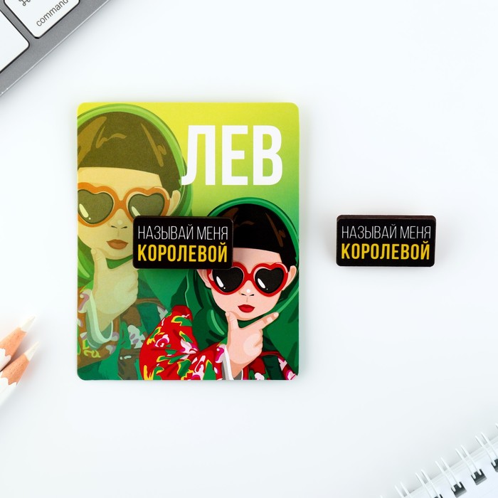 

Деревянный значок гороскоп "Лев", 8 х 10 см