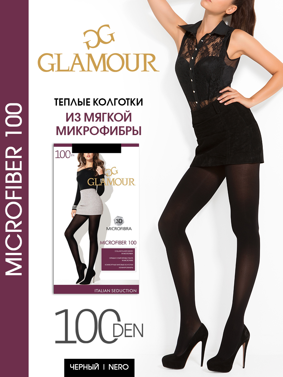 

Колготки женские Glamour Microfiber 100 черные, Черный, Microfiber 100