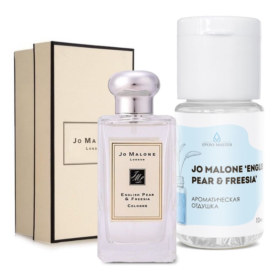 Отдушка косметическая EpoxyMaster по мотивам Jo Malone 'English Pear & Freesia', 10мл