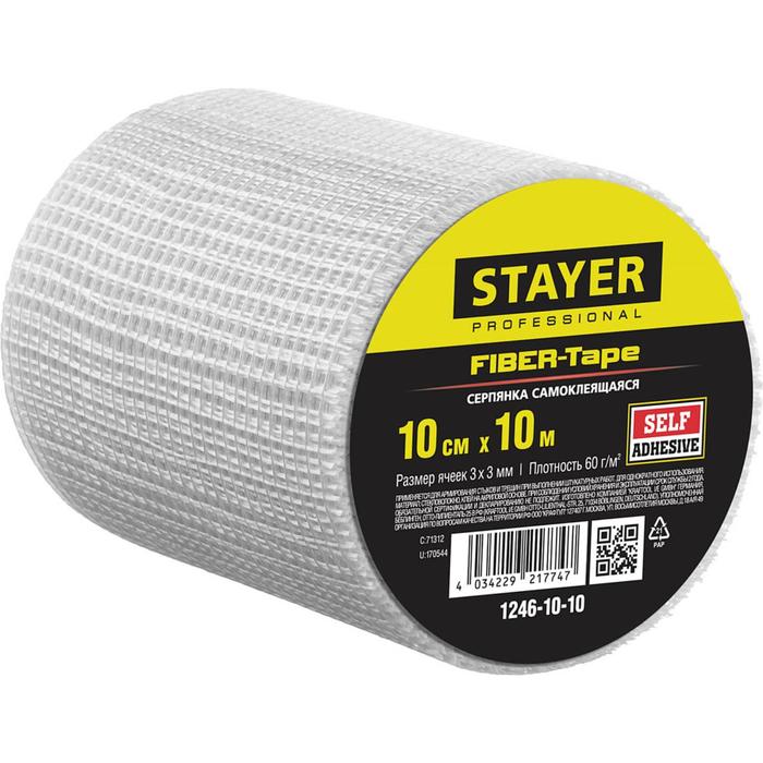 

Серпянка самоклеящаяся STAYER Professional FIBER-Tape 1246-10-10, 10 см х 10м